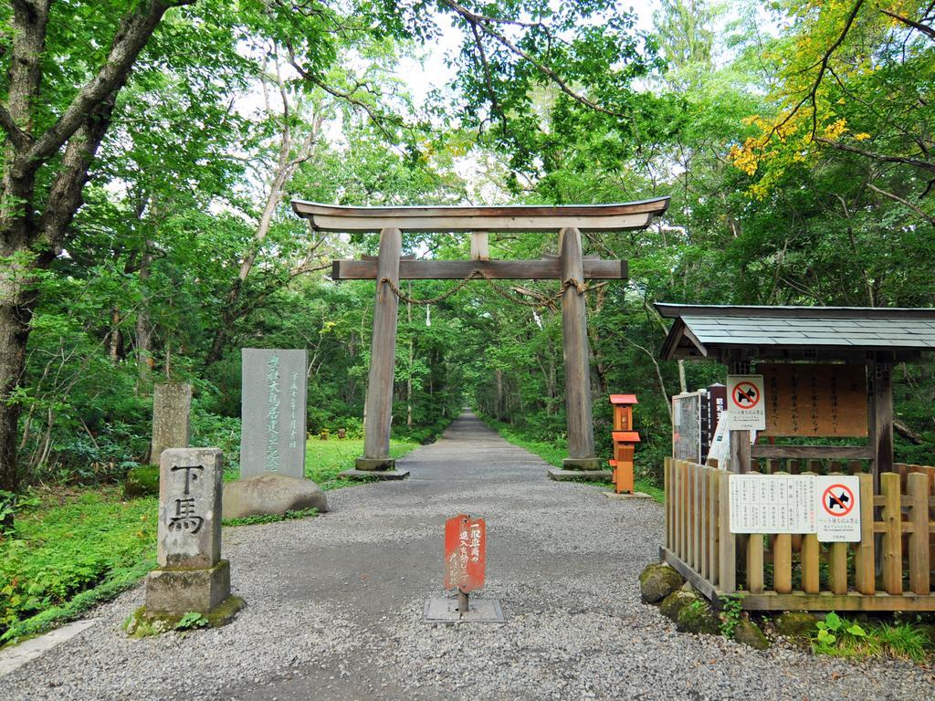 Hotel Tsubakino Yamanouchi  Exterior foto